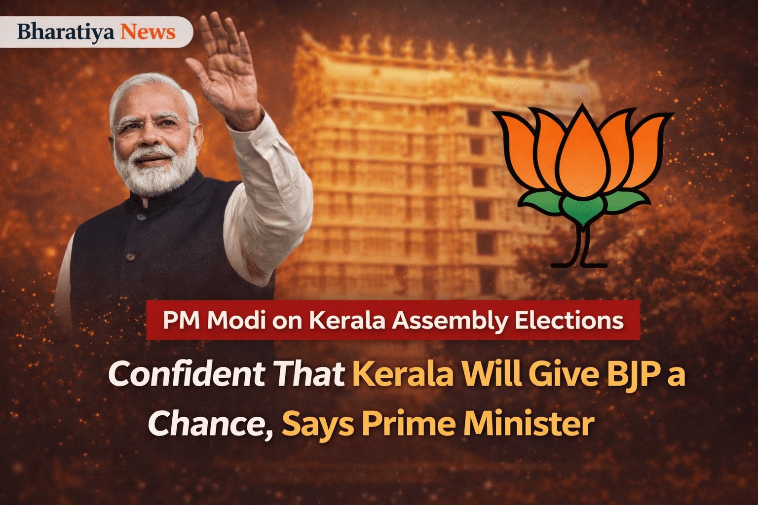 PM Modi Expresses Confidence in BJP’s Prospects in Kerala Assembly Elections