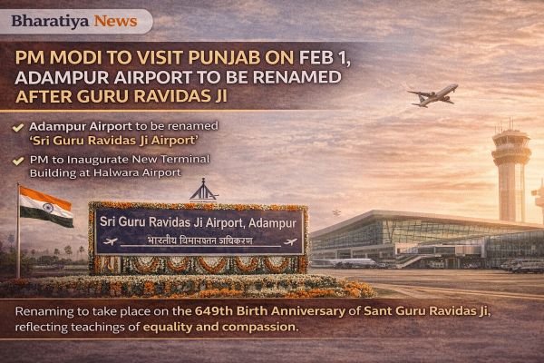 PM Modi to Visit Punjab on February 1, Adampur Airport to Be Renamed After Guru Ravidas Ji