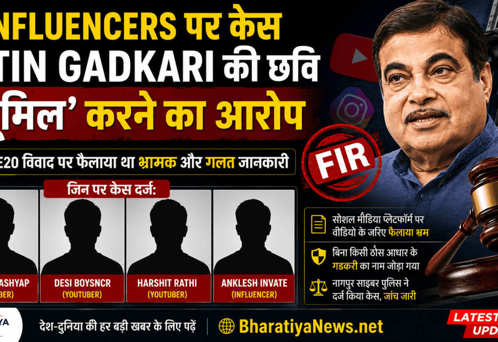 4 Influencers Booked Over E20 Fuel Row, FIR Filed for Allegedly Defaming Nitin Gadkari