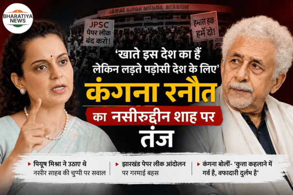 Kangana ranaut jibe at naseeruddin shah