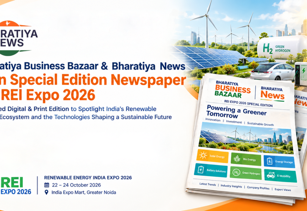 Bharatiya Business Bazaar & Bharatiya News Plan Special Edition Newspaper for REI Expo 2026