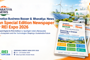 Bharatiya Business Bazaar & Bharatiya News Plan Special Edition Newspaper for REI Expo 2026